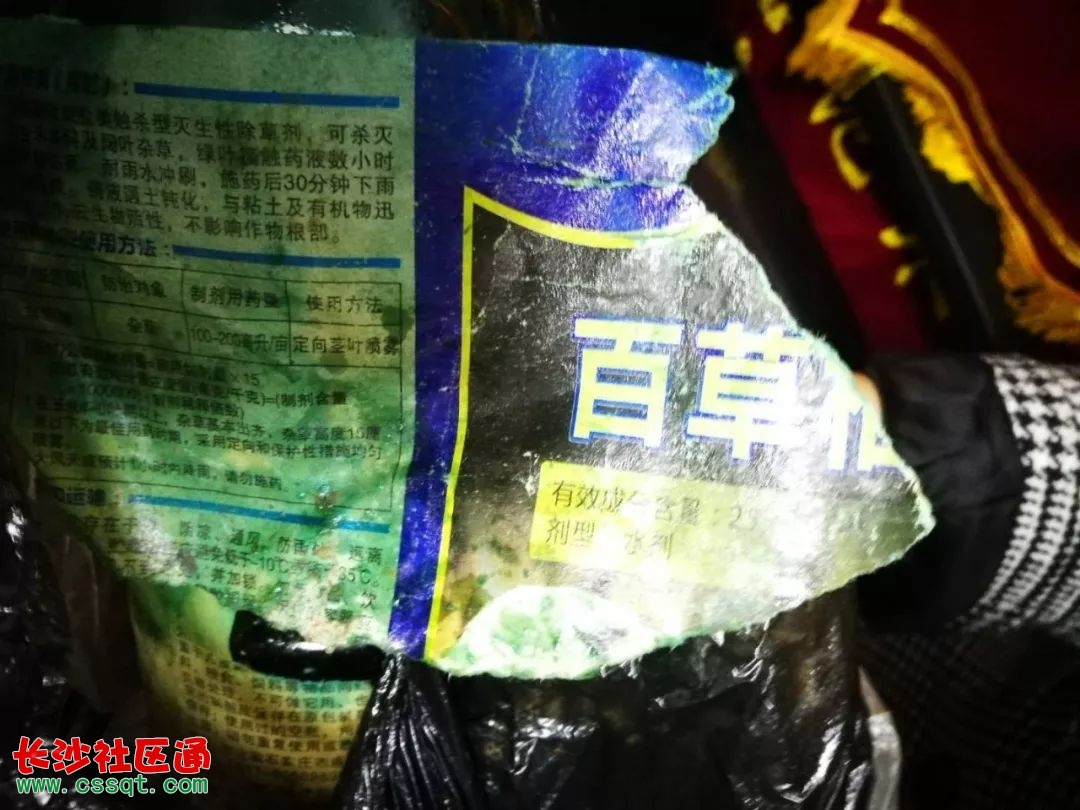 跟丈夫赌气 大连女子喝下百草枯 命悬一线之际却签字出院了