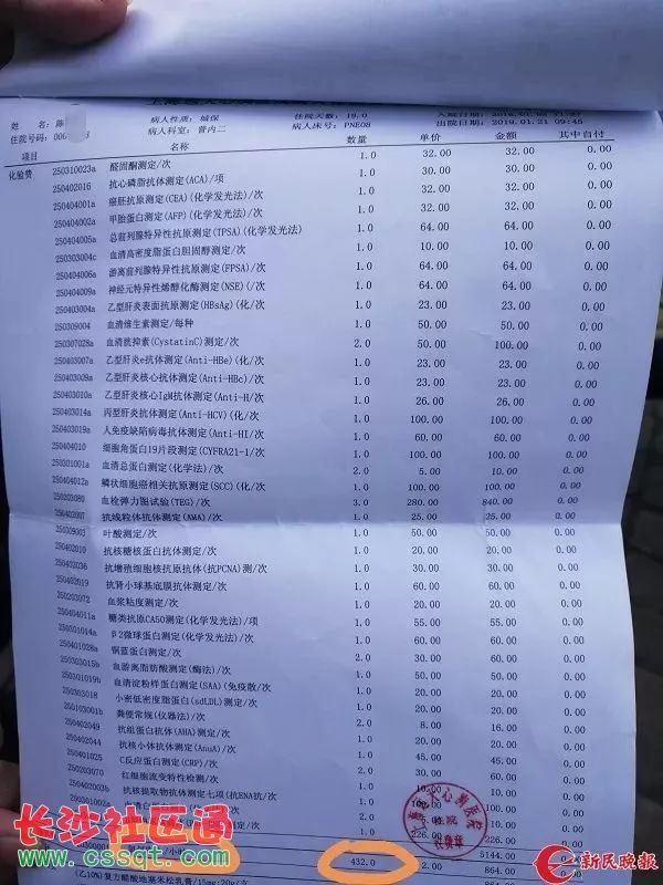 这家上海人都知道的医院 出院单上天天"24小时吸氧"