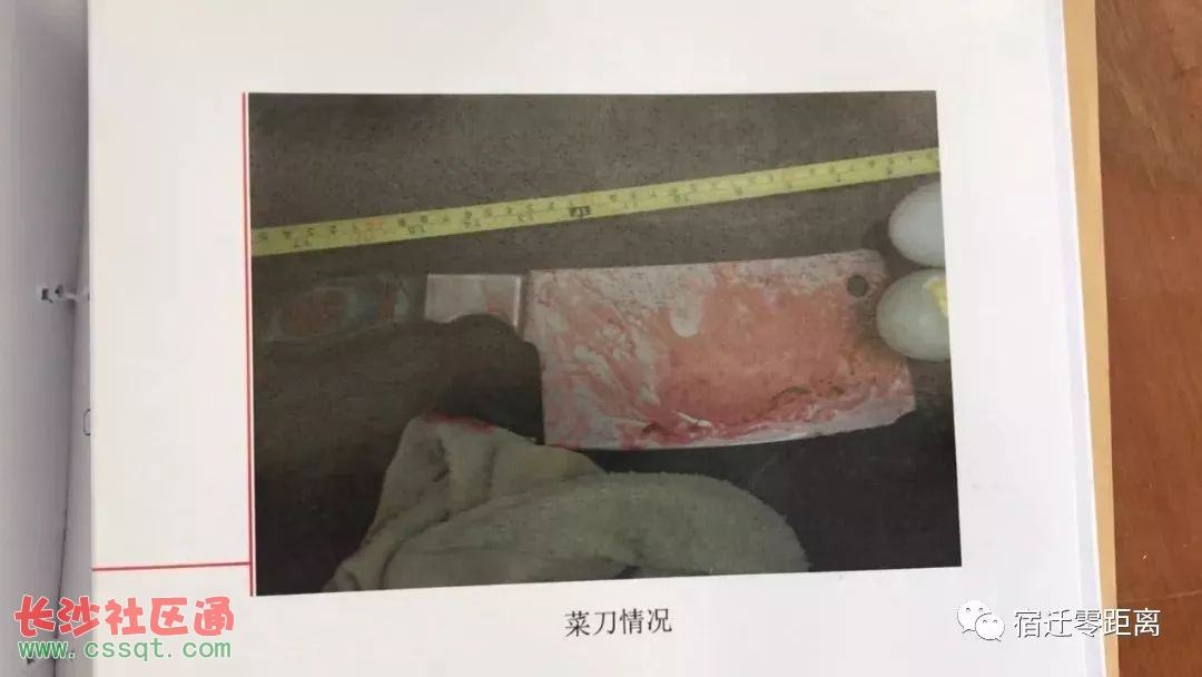 江苏宿迁一小区凶案真相曝光"女子被丈夫狂砍 90后小伙刀下挺身救人!