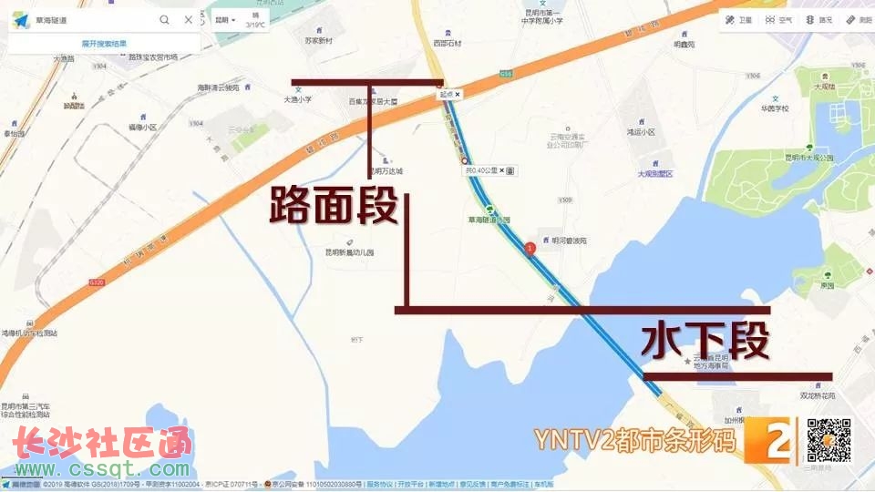 昆明草海隧道漏水处理完毕 市民放心了吗?相关单位有话要说