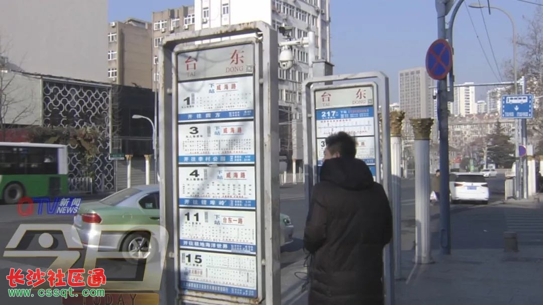 青岛市民为找229路台东站转了一小时难怪找不到台东站竟有五个