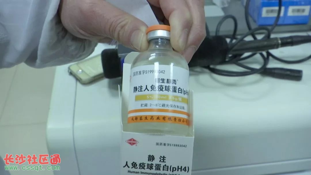 上海新兴产的有害人免疫球蛋白 江苏南通药房未见 市民可安心
