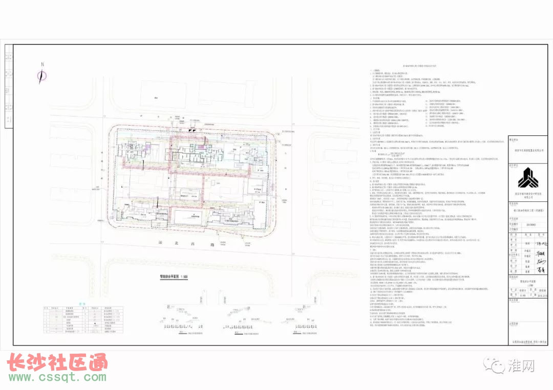 邮编:223001 附:河晏园项目管线综合图   淮安市