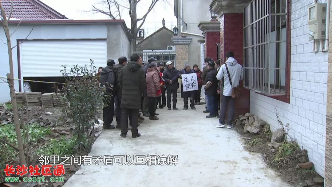江苏南通如皋长江镇"一堆碎砖块 引发邻里命案"