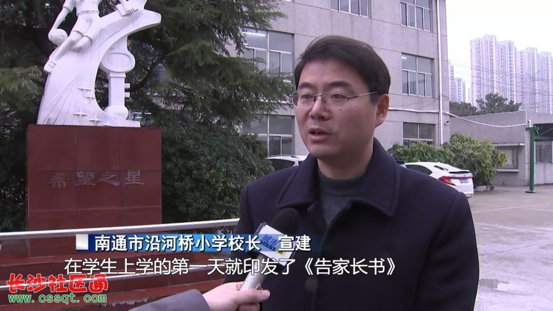 江苏南通沿河桥小学推出课后服务学生在校写作业