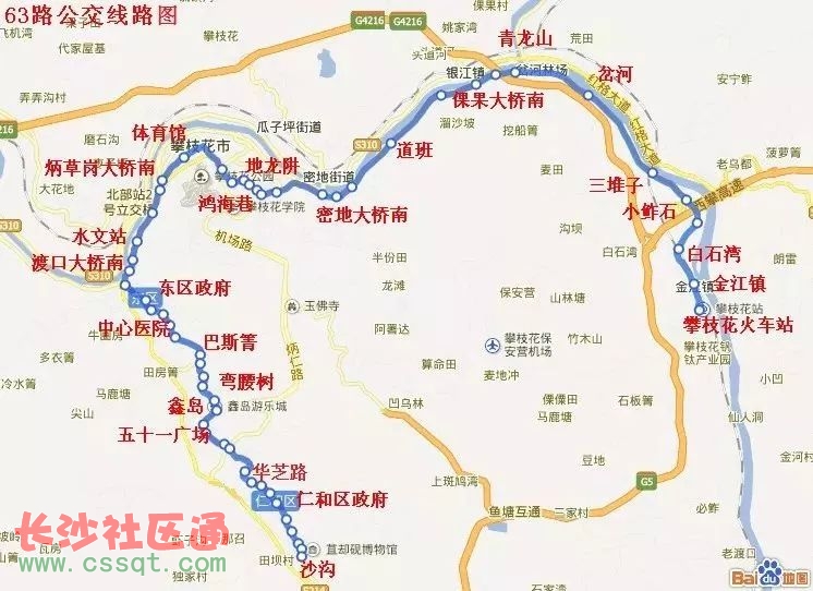 公交63路线路信息及梯形票价查询说明 公交63路线路图