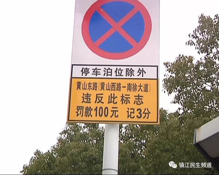 "  但是就在禁令标志的旁边,已经违停了2辆车,而整条道路大概800米