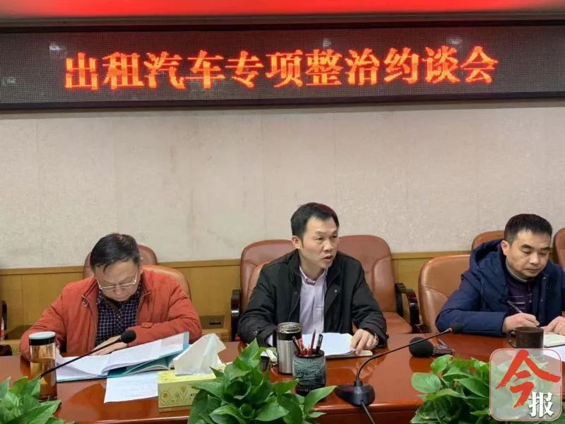柳州市交通局局长韦宁发言