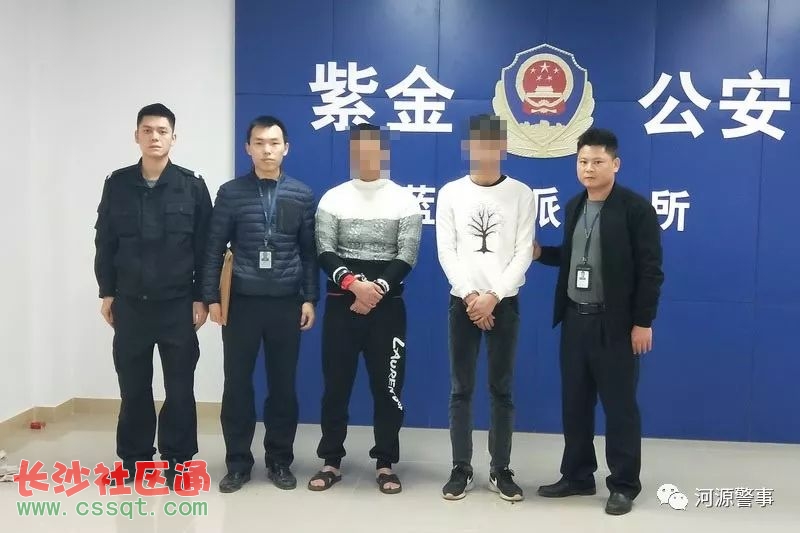 广东河源紫金警方捣毁一个"六合彩"赌博窝点 抓获涉毒