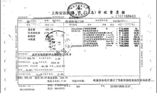 直肠癌患者被安达医院诊断为痔疮并手术延误治疗时机