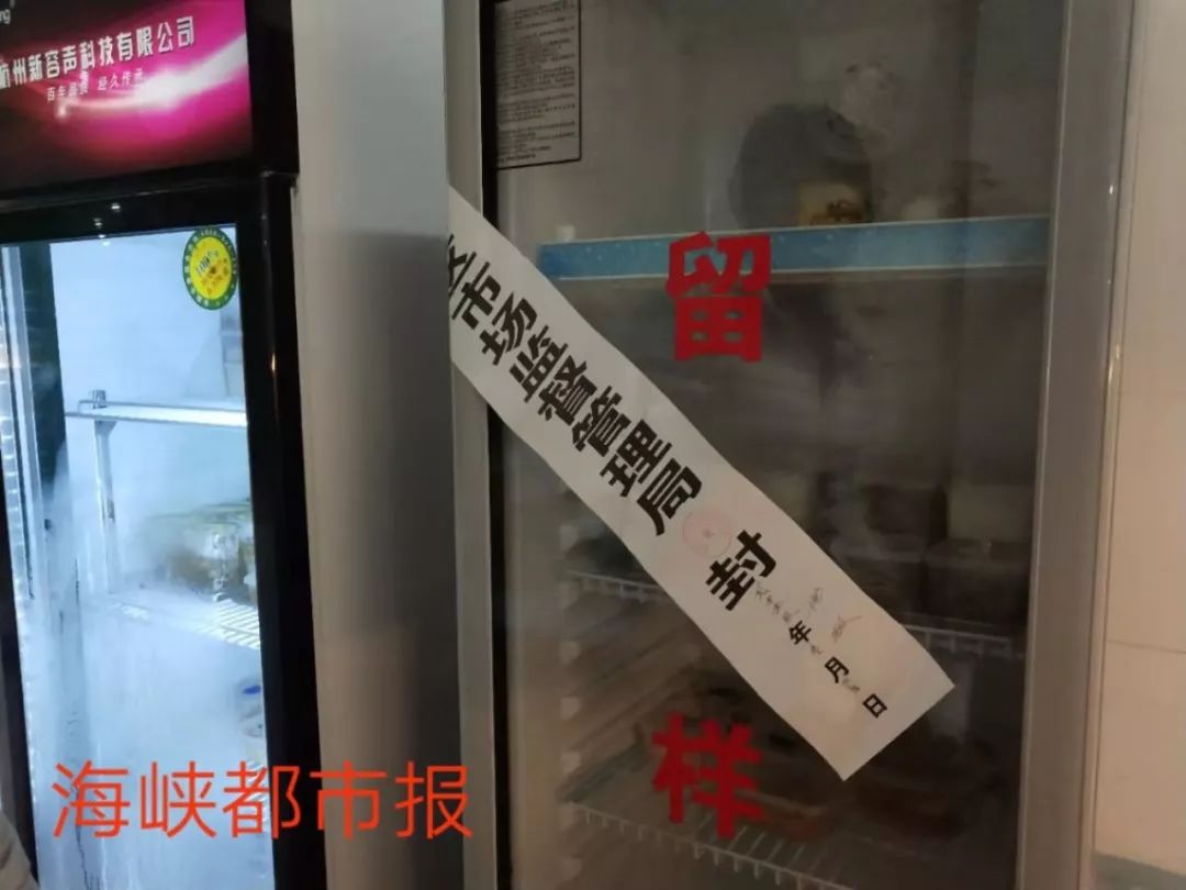 已封存食堂相关食物!