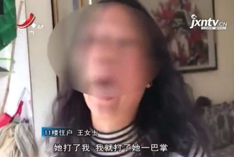 南昌楼上楼下邻居互扇耳光 脸都肿了 就因为多年前的小事