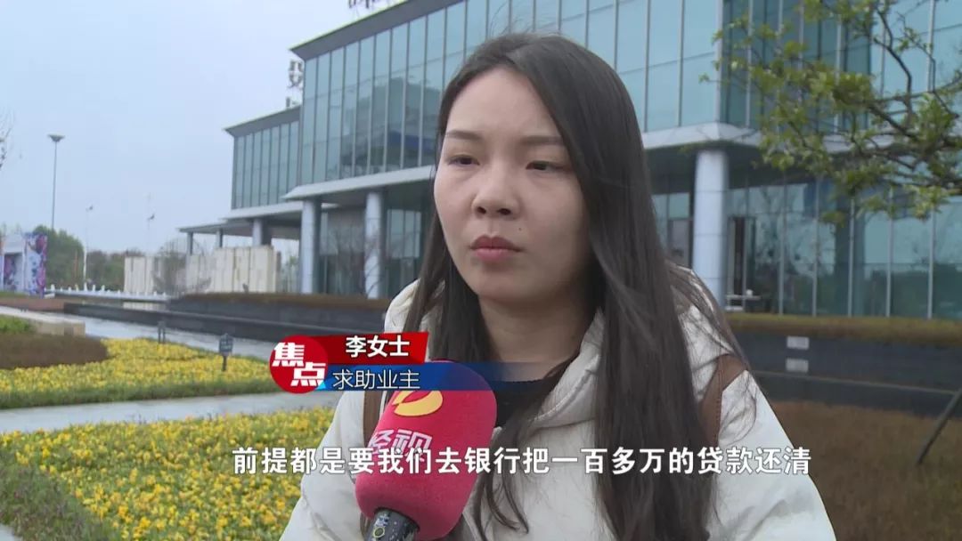 绿地又出幺蛾子?株洲业主哭诉买房半月即降21万