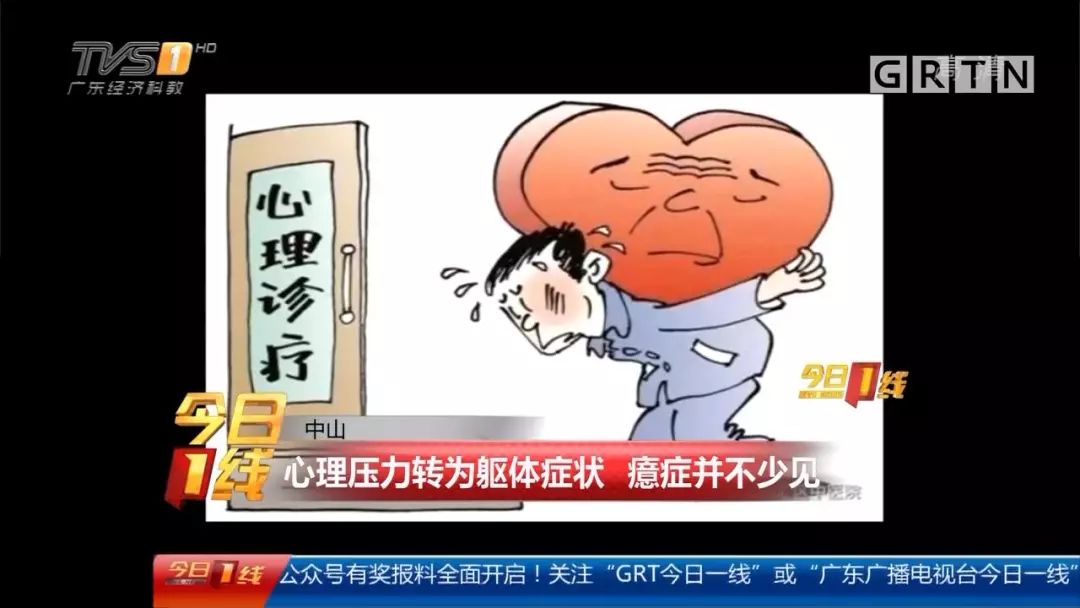 广东中山高中生抽血后突然失明 医生回应心理压力过大
