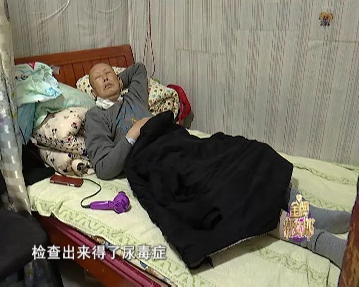 老人瘫痪在床 昔日老同学毅然决然出手相助!