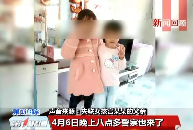 吉林省吉林市失联女孩被找到警方在水塘内发现两具儿童尸体