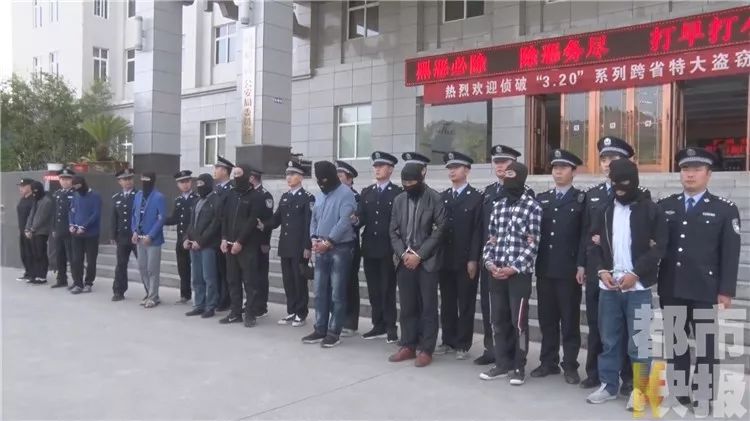 就是这几名可疑人员,并 在这9名嫌疑人集中之时,在甘肃礼县进行了抓捕