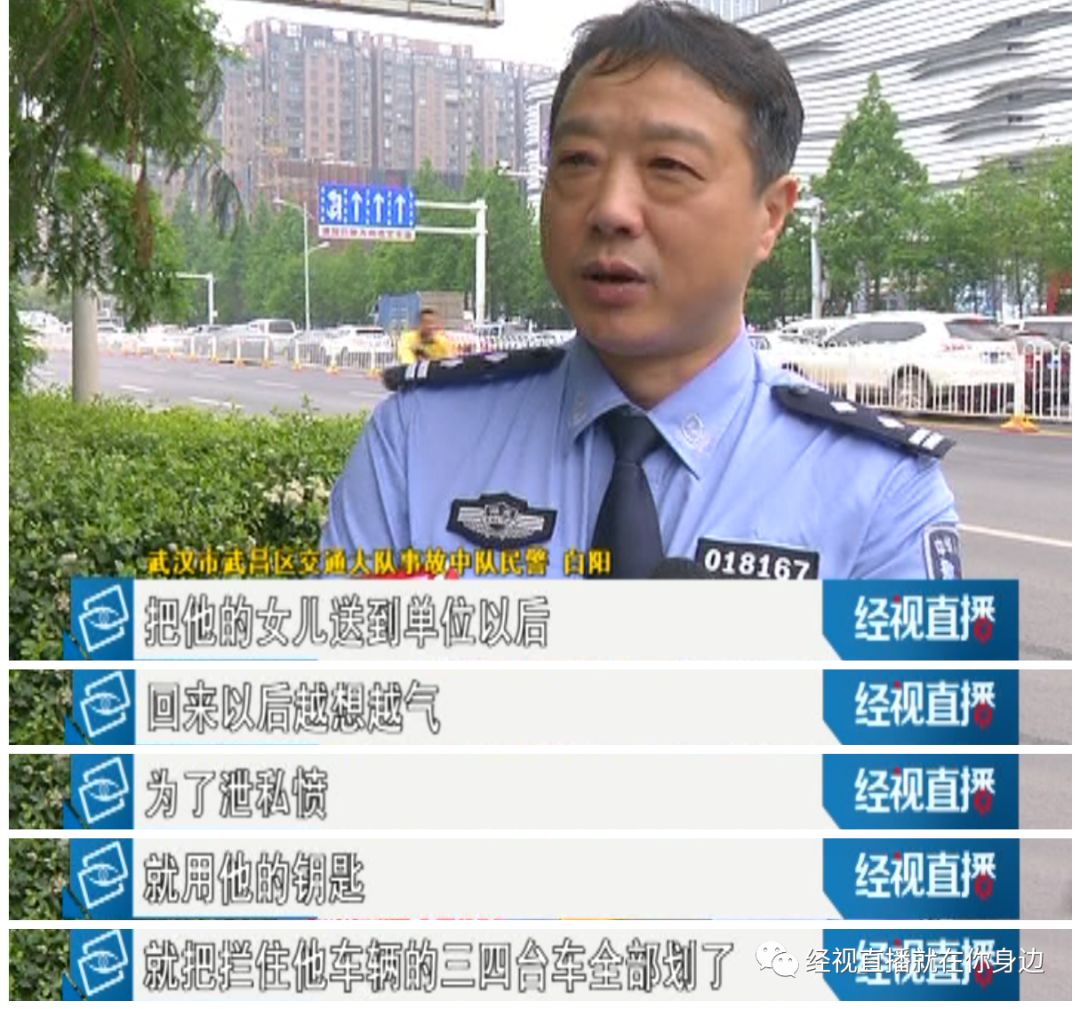 小提示:小区遭遇车辆堵路, 可拨打116114通知对方挪车,也可及时与