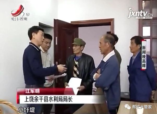 村民倍感不解"  上饶余干县水利局局长 江军明:小圩堤,非法的矮圩,网