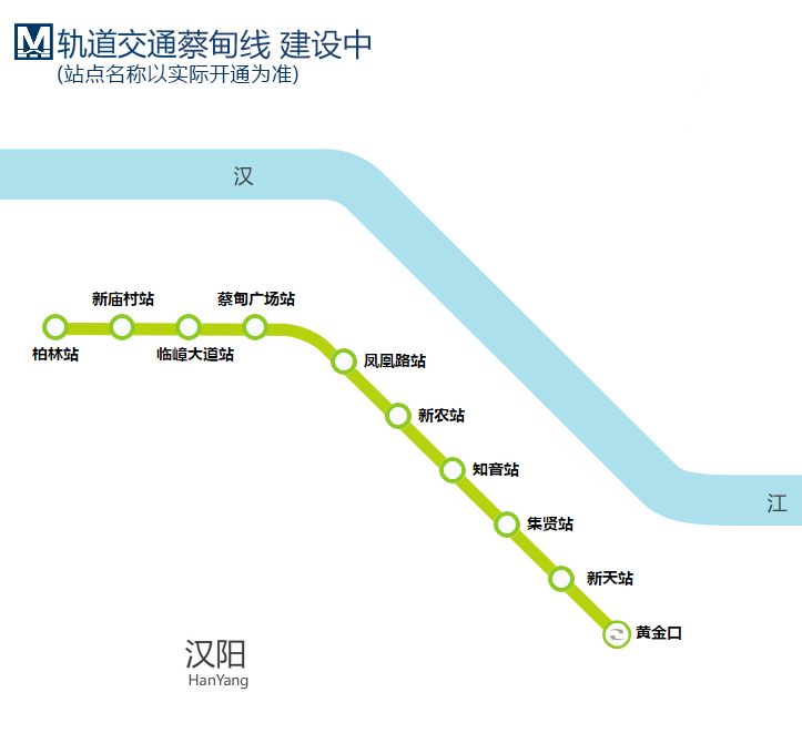 武汉地铁4号线近期将按大小交路运行 蔡甸线也有新消息