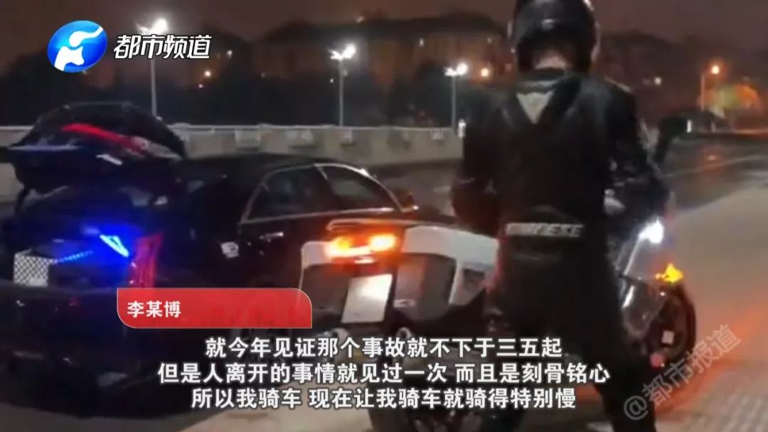 骑摩托追高铁 时速280公里!飙车"网红"郑州落网!