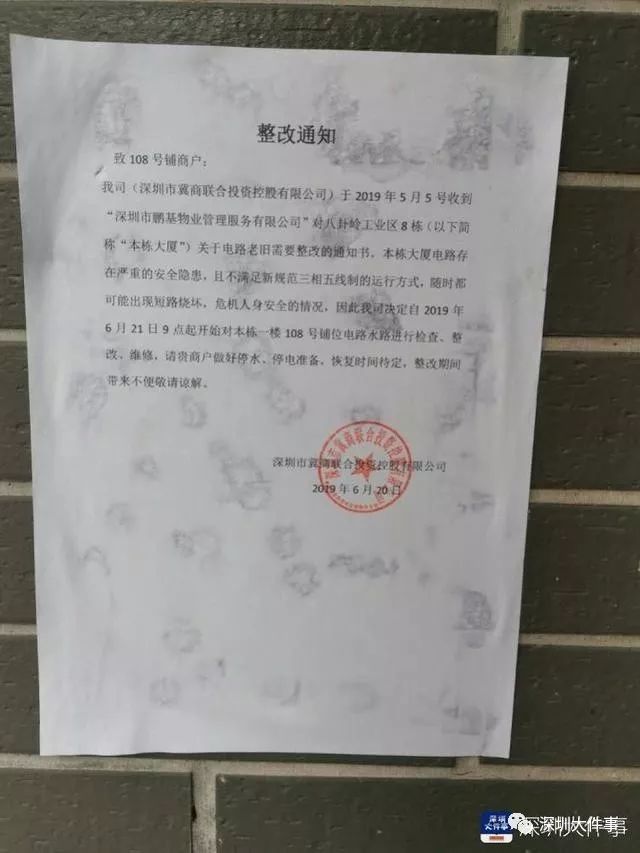 深圳八卦岭美食街8家
