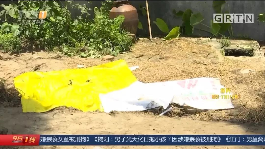 广东江门开平8岁男童被抛尸化粪池 竟是继父