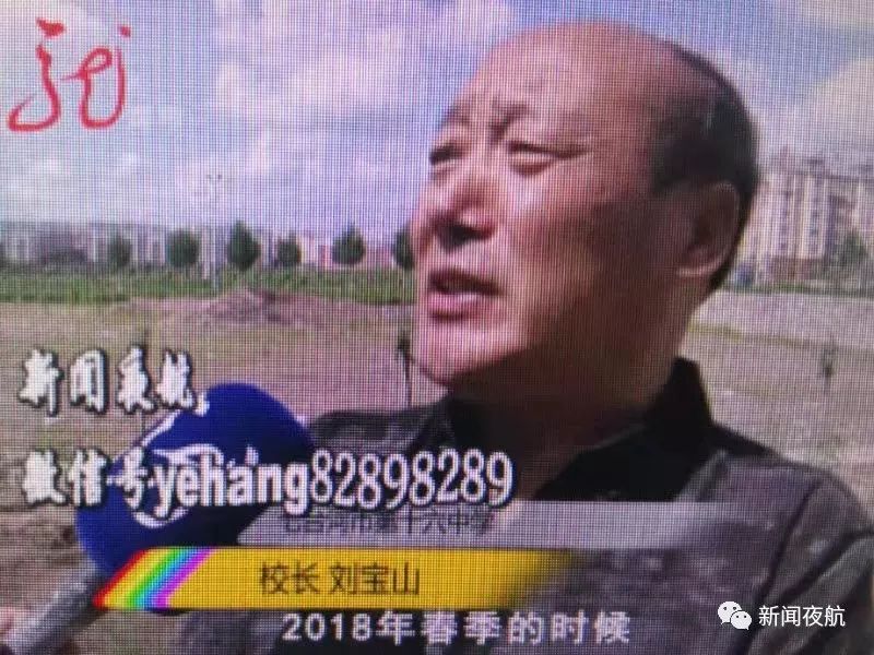 学校翻修操场 却成了"烂尾"工程!事发黑龙江七台河