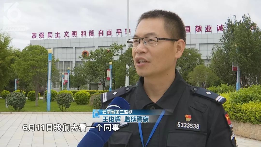 昆明安宁男子持镰刀追砍市民 三名监狱警察当街合力