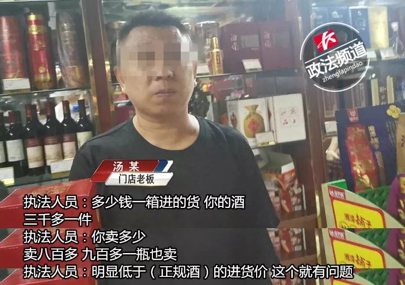 长沙一酒店大堂售卖假烟假酒!记者暗访发现案值10万假货就藏在这