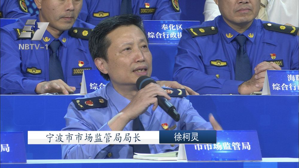 市市场监管局局长 徐柯灵
