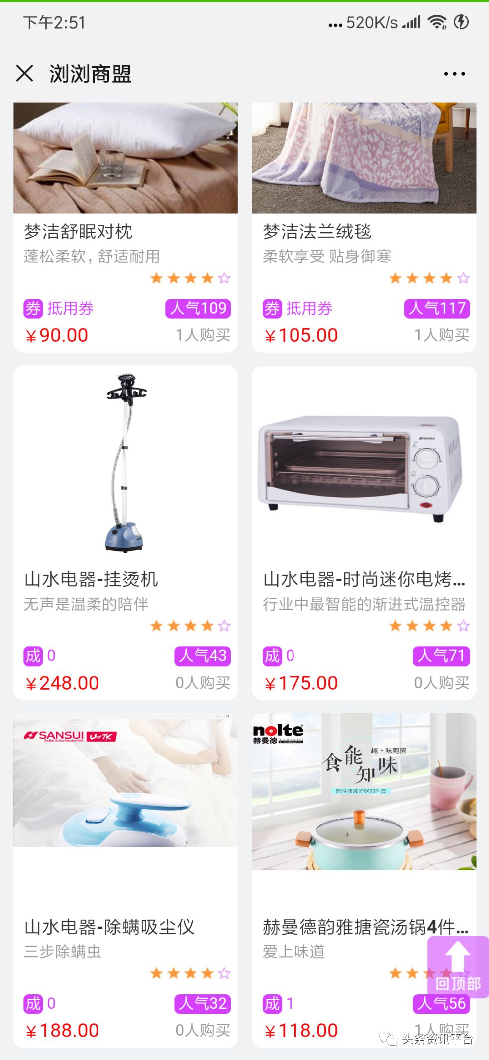 微软雅黑