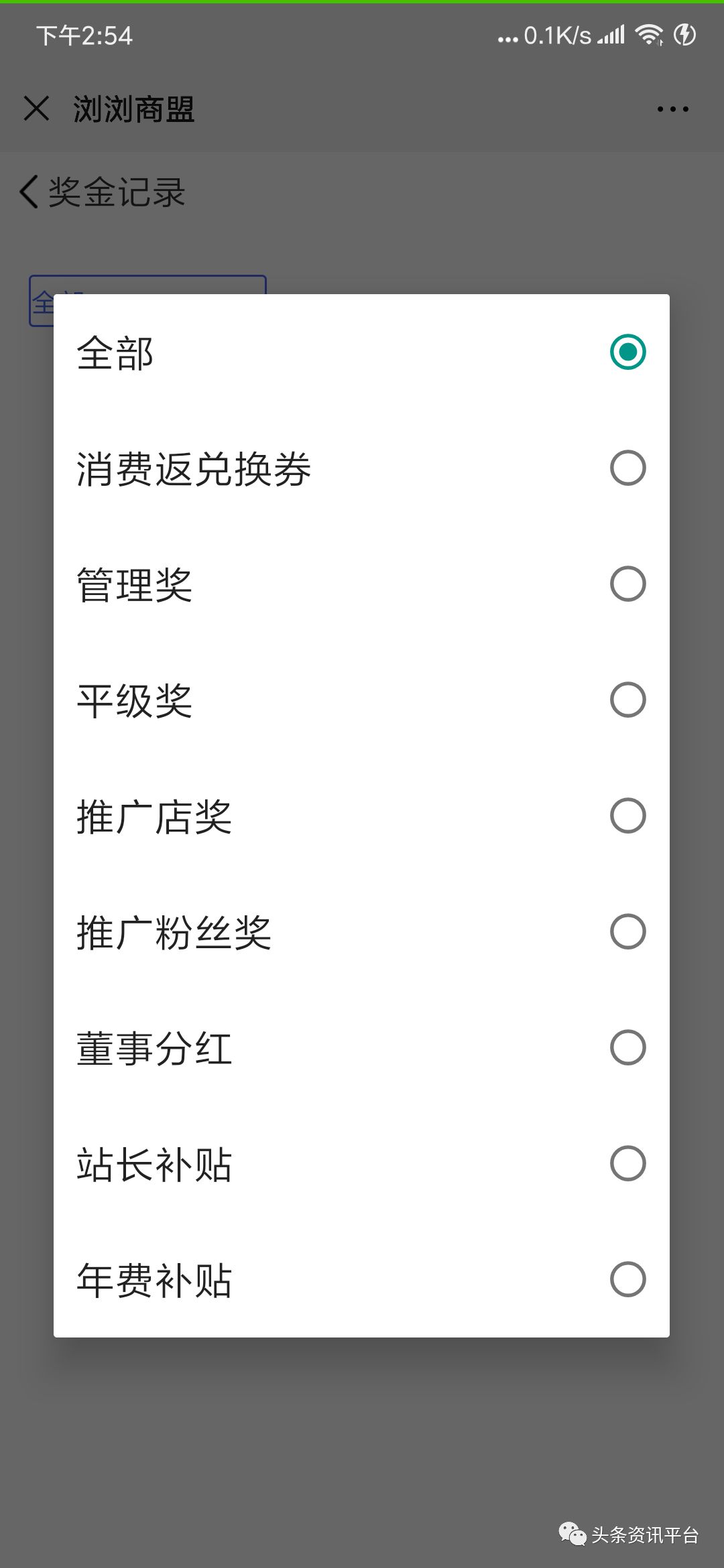 微软雅黑