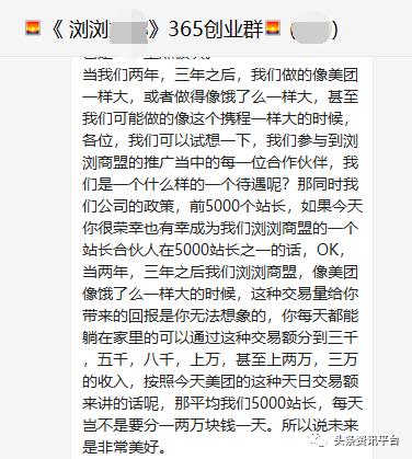 微软雅黑