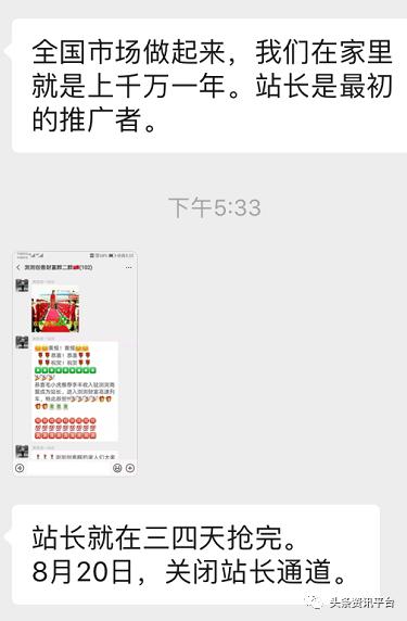微软雅黑