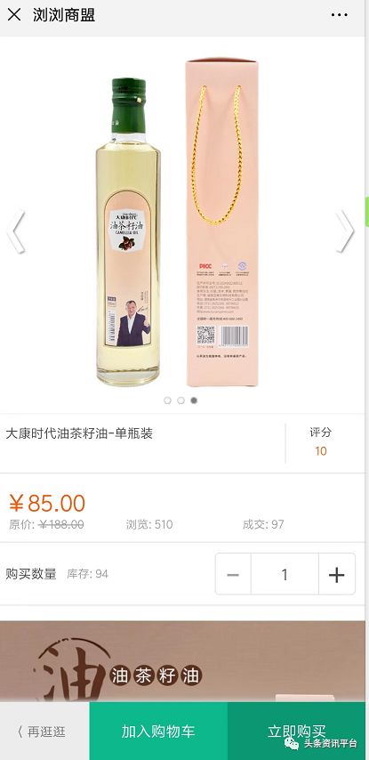 微软雅黑