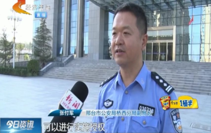 实名认证,身份证开锁!河北邢台"出租房安装智能锁 与公安系统对接"