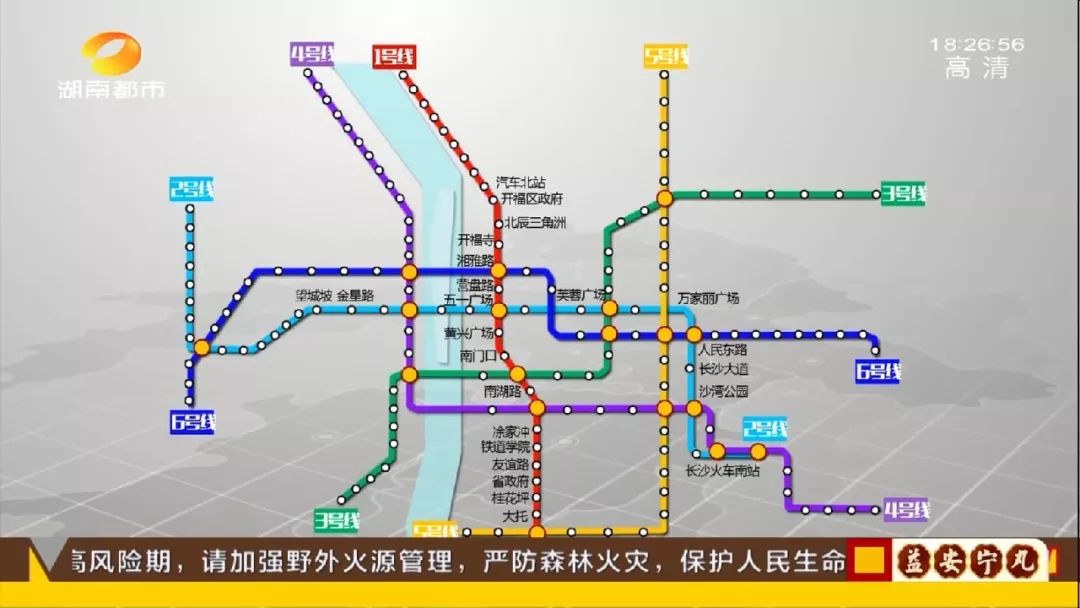 长沙地铁6号线最新消息!麓涧区间双线贯通