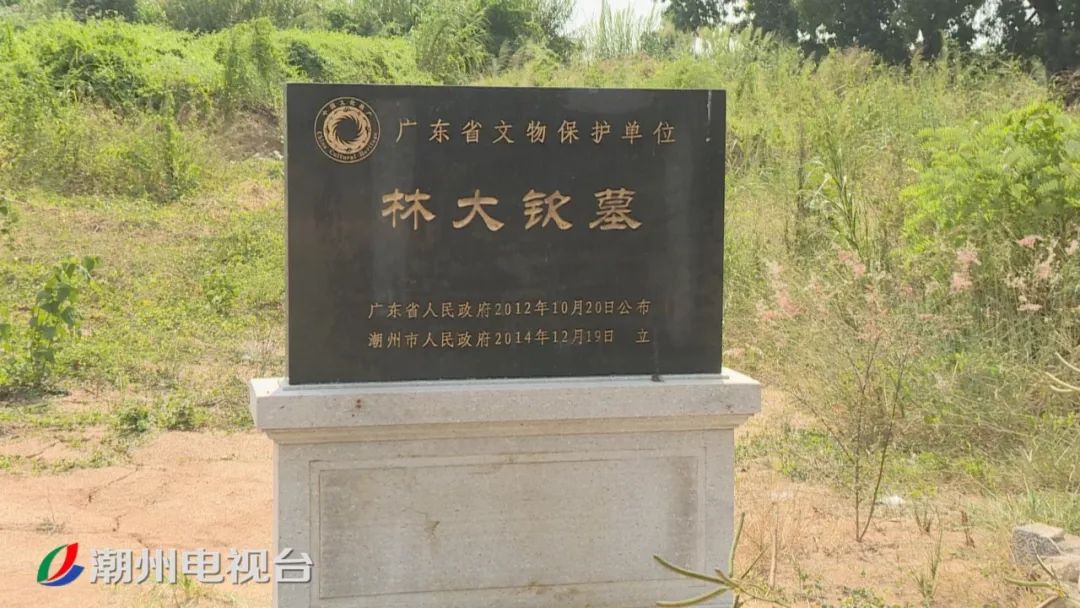 广东潮州林大钦墓遭涂鸦 何人如此缺德?