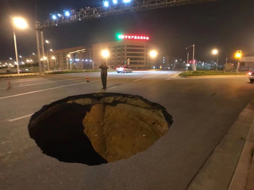 一污水检查井周边突发路面塌陷事故 经现场勘查 路面塌