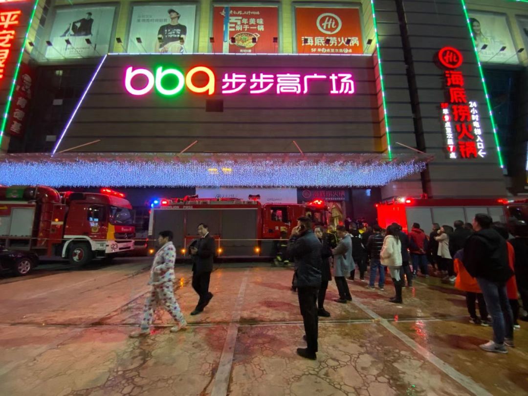 衡阳步步高商场发生火灾 12分钟被扑灭(附现场视频)_市州_长沙社区通