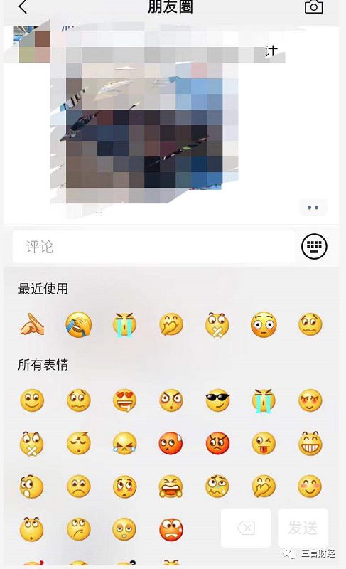 发现手机里已经无法使用自定义表情包,只有微信默认的表情可以使用