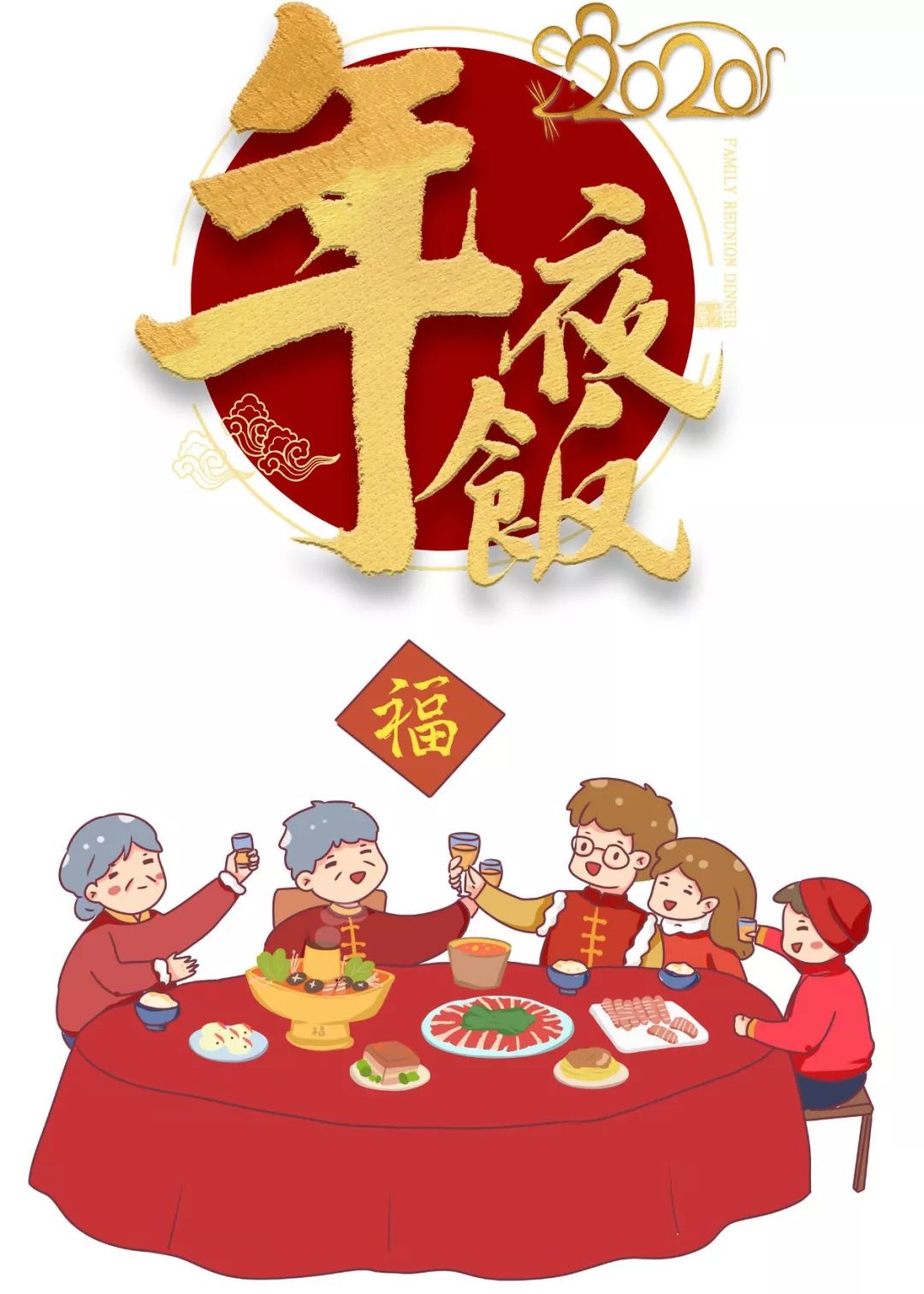 杭州酒店已预订两万多桌年夜饭 食品安全抽检结果是这样