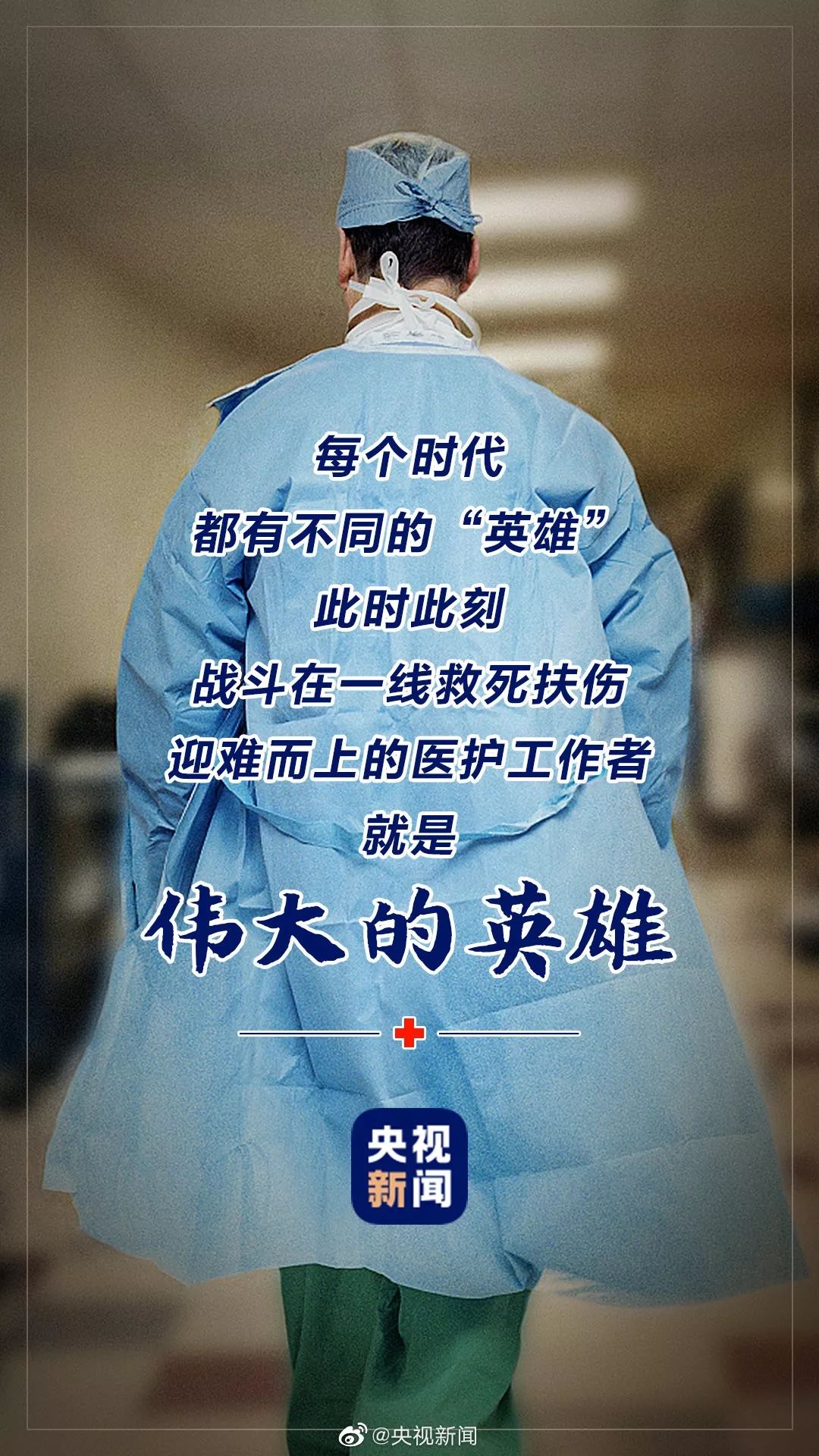 生死一线