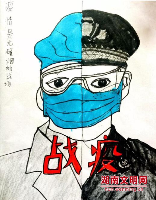 湖南省妇女儿童活动中心8岁雷筱磊小朋友的绘画作品《战疫》.