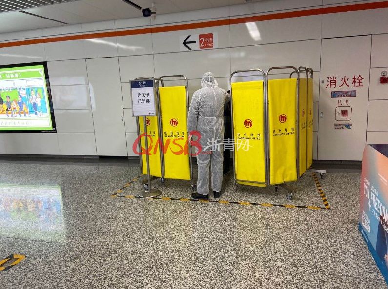杭州七旬夫妇隔离期间私自外出买菜 地铁站里突然咳嗽