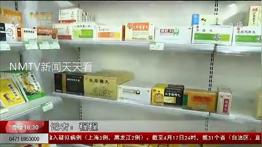 呼和浩特一小偷穿着防护服偷药店还顺走不少保健药品