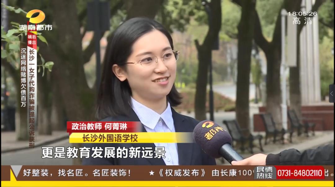 长沙雅礼中学与长沙外国语学校签约合作办学!强强联手