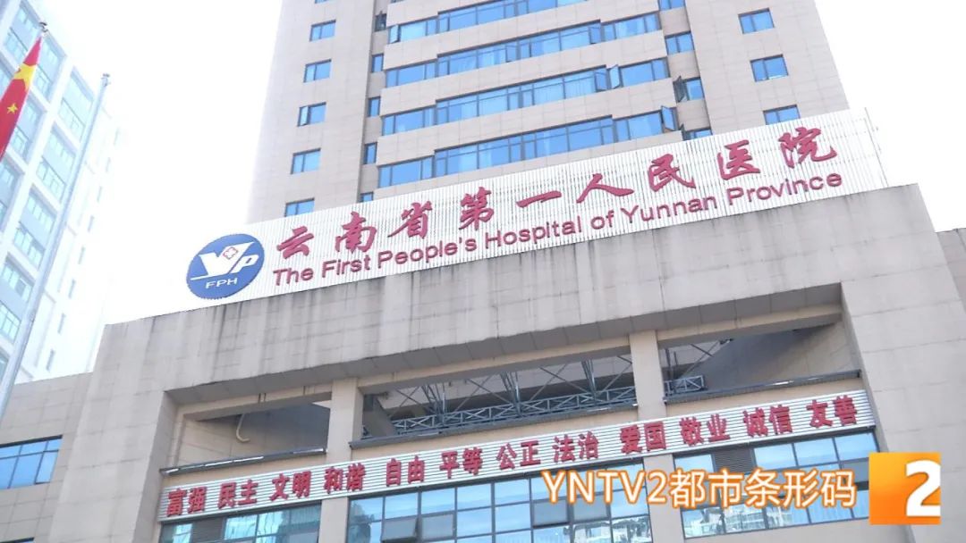 在云南省第一人民医院,昆明市妇幼保健院门口,患者进入医院,除了要扫