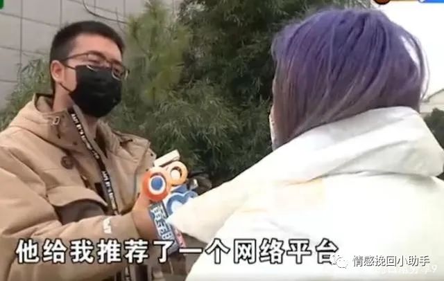 珍爱网相亲被男子骗15万 女士称未收到平台安